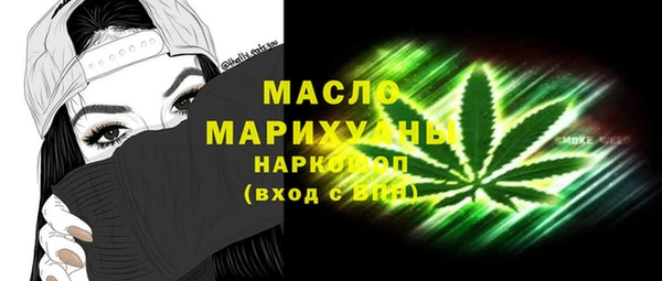 mdma Богородск