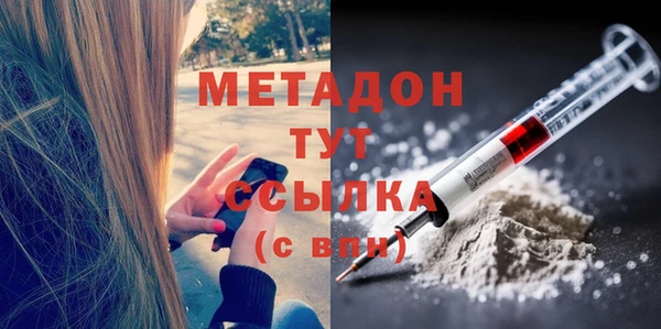 mdma Богородск