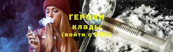 синтетический гашиш Богданович