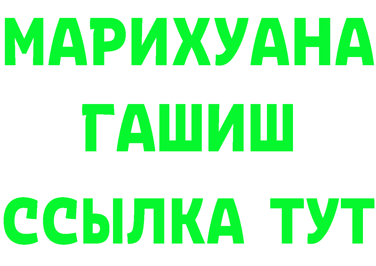 Героин гречка ССЫЛКА это гидра Далматово