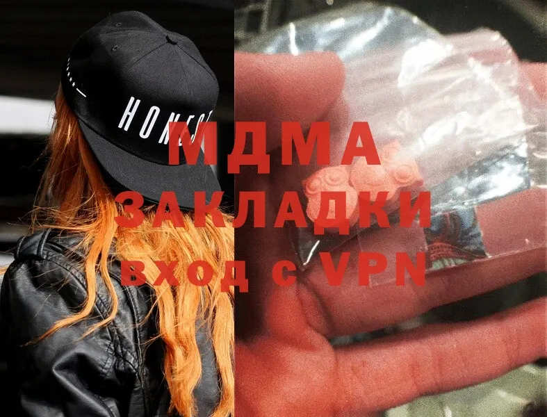 OMG как зайти  где продают   Далматово  МДМА VHQ 