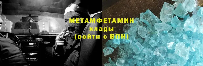 Первитин винт  Далматово 